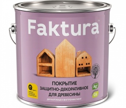Защитное декоративное покрытие