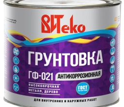 Антикоррозийный грунт