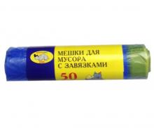 Мешки для мусора с завязками 50 л (10шт)