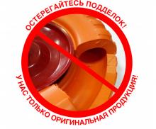 Бескамерное колесо 3.25/3.00х80 D-16 (сим.ступица) втулка-12мм