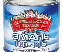 Эмаль фиолетовая ПФ 115 1,9 кг.