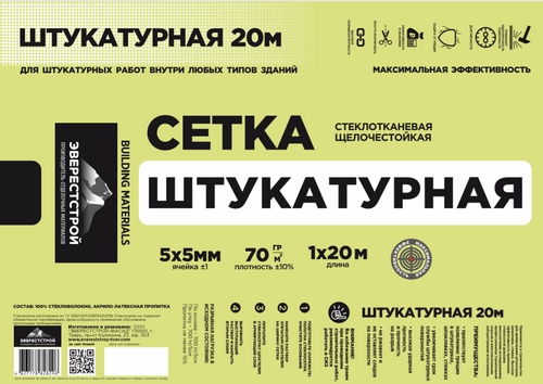 Гостиная