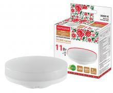 Лампа светодиодная GX53-11 Вт-230 В-3000 К-Э, h=26 мм, Народная (TDM)