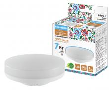 Лампа светодиодная GX53-7 Вт-230 В-6500 К-Э, h=26 мм, Народная (TDM)