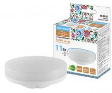 Лампа светодиодная GX53-11 Вт-230 В-6500 К-Э, h=26 мм, Народная (TDM)