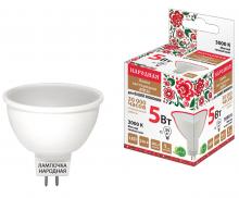 Лампа светодиодная MR16-5 Вт-230 В-3000 К–GU5,3 Народная (SQ0340-0129)
