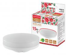 Лампа светодиодная GX53-15 Вт-230 В-3000 К-Э, h=26 мм, Народная (TDM)
