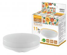 Лампа светодиодная GX53-11 Вт-230 В-4000 К-Э, h=26 мм, Народная (TDM)