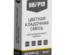 Цветная кладочная смесь Хаппин ЦС 15, кремовая, 50 кг