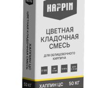 Цветная кладочная смесь Хаппин ЦС 5, супербелая, 50 кг